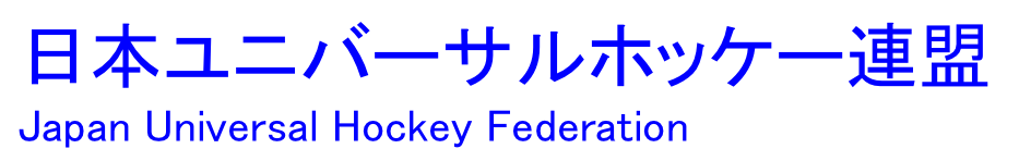 JUHF
